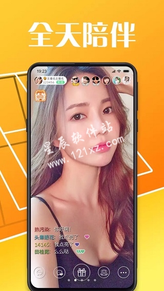 黄豆视频破解版