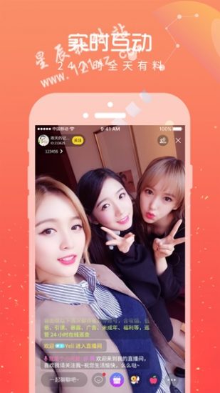 花吻视频app免费版