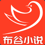 布谷小说app免费版