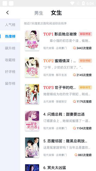 泡芙免费小说app免费版