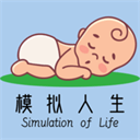 模拟人生路最新修改版
