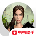 劳拉GO修改版