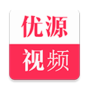 优源视频清爽版