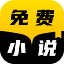 TXT全本免费小说快搜安卓版