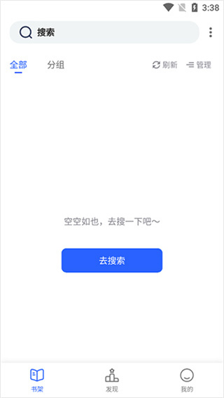 霹雳书坊app正版