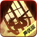隐秘的原罪1修改版