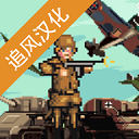 世界大战1994修改版