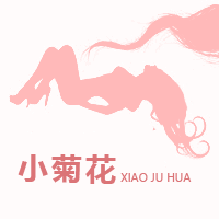 小菊花视频app安卓版