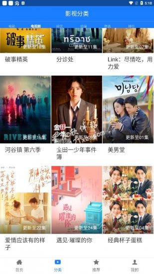 平凡影院官方版