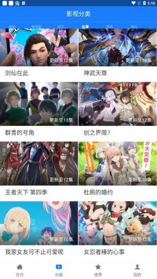 平凡影院官方版