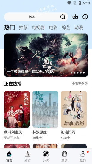 背着钱袋的猫影视app最新版