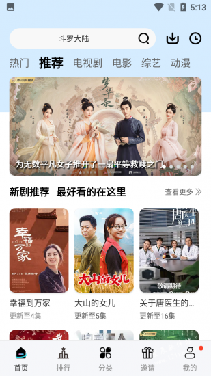 背着钱袋的猫影视app最新版