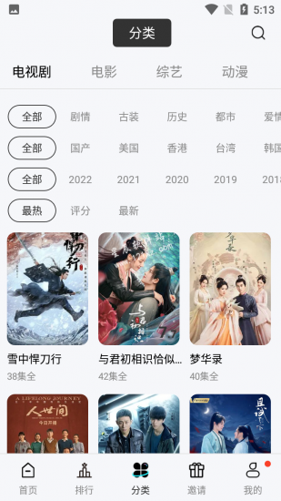 背着钱袋的猫影视app最新版