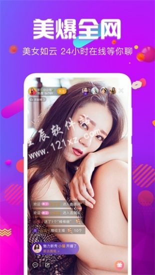 蝶舞直播旧版