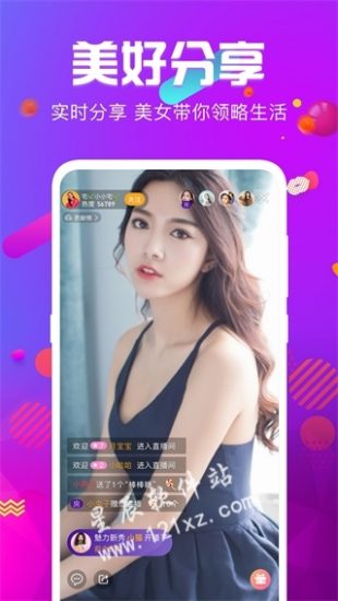 花蕊直播官方版app