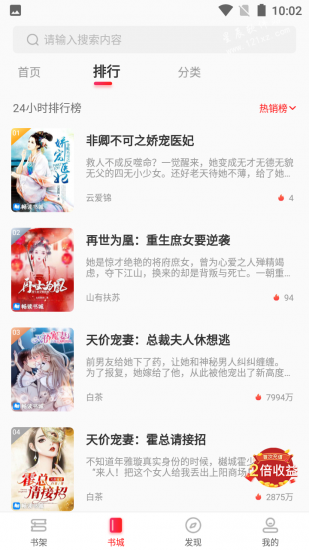 畅读小说阅读器官方版