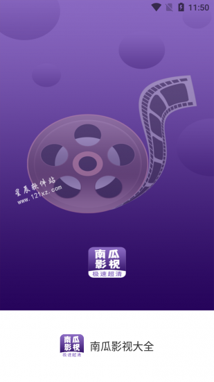 南瓜影视大全纯净版