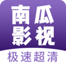 南瓜影视大全纯净版