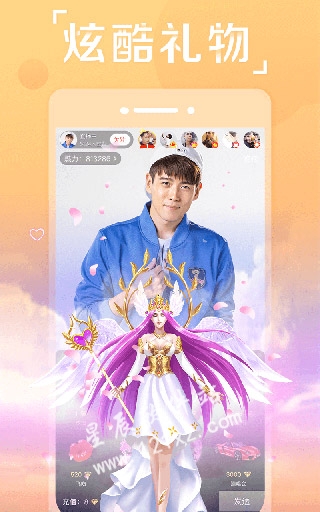 天蝎直播正版