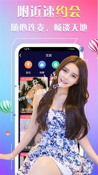 小猫直播app最新版