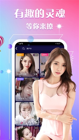 小猫直播app最新版