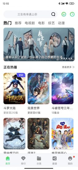 斑马视频app无广告版