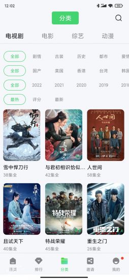 斑马视频app无广告版