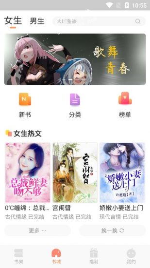 狗狗读书app安卓版