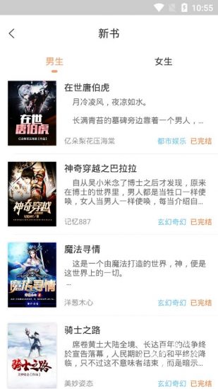 狗狗读书app安卓版