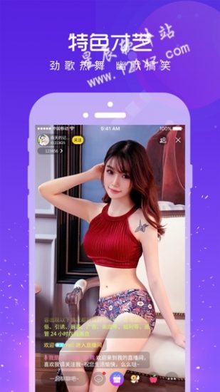 鱼欢直播安卓最新版