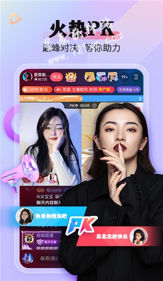香草直播app无限看版