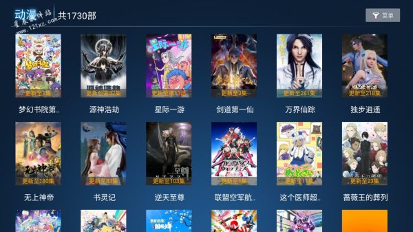 柚子TV电视版