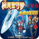 口袋妖怪究极绿宝石4小智版金手指版