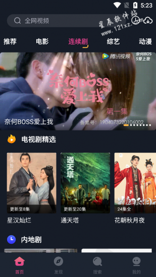 乐播影视大全蓝光高清版