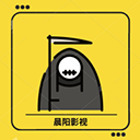 晨阳影视安卓版