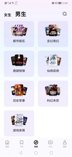 泡泡阅读官方版
