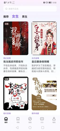 泡泡阅读官方版