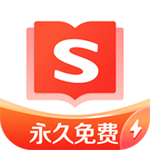 搜狗免费小说免费版