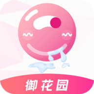 御花园直播app官方版