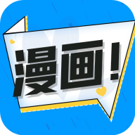 68漫画app官方正版