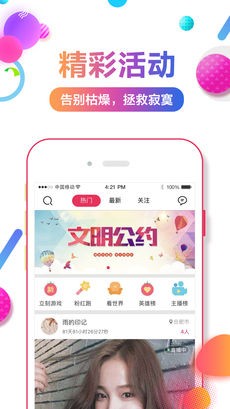 维蝶直播最新版