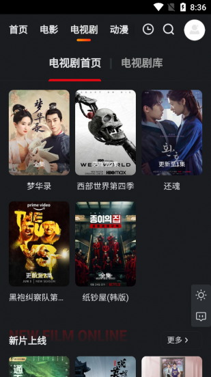 大米星球app免费版