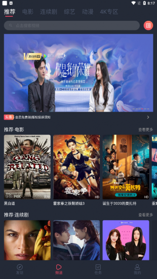 淘剧社最新纯净版