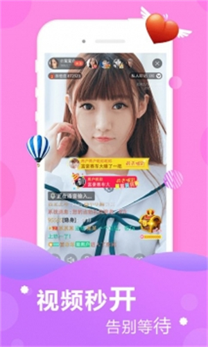 樱花视频正版2022