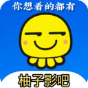 柚子影吧app官方版