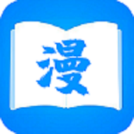 乐漫画app免费版