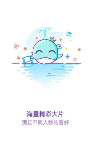 不晚屋免费无广告版