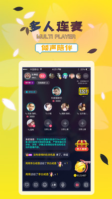 海星直播安卓版
