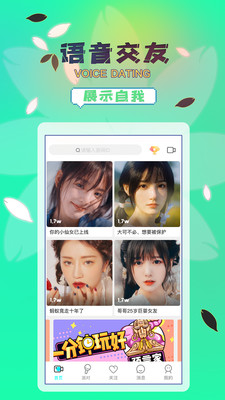 海星直播安卓版