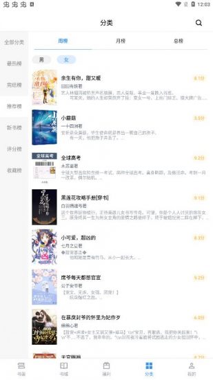 9x阅读器app正版